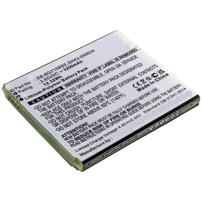 Baterie CoreParts pentru Samsung Galaxy Xcover Pro