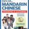 Basic Mandarin Chinese - Speaking &amp; Listening Textbook: An Introduction to Spoken Mandarin for Beginners (DVD and MP3 Audio CD Included)
