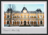 Carte postala Moldova 2022 - Conacul Manuc Bey. H&acirc;ncești