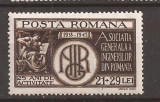 LP 157 Romania -1943 - AGIR, nestampilat