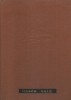 AS - M. EMINESCU - PUBLICISTICA 17 FEB. - 31 DECEM. 1880 OPERE VOL. XI