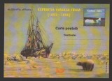 CPIB 21743 - CARTE POSTALA - EXPEDITIA VASULUI &quot;FRAM&quot; 1883 - 1886, HILSEN FRA