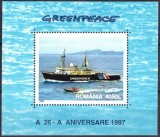 Romania MNH 1997 - Protejarea Mediului Greenpeace - LP 1427