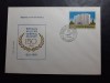 1981 - Diverse serii - FDC-uri, Nestampilat