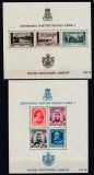 ROMANIA 1939/40 LP 135 DANTELAT SUPRATIPAR PRO PATRIA INCOMPLET PLIURI