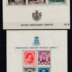 ROMANIA 1939/40 LP 135 DANTELAT SUPRATIPAR PRO PATRIA INCOMPLET PLIURI