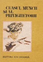 Ceasul muncii si al privighetorii