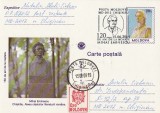 MOLDOVA CARTE POSTALA - 120 ANI DE LA MOARTE MIHAI EMINESCU 15.06.2009 CHISINAU