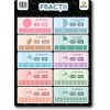 Fractii A4, - Editura Gama