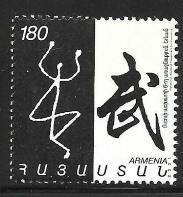 ARMENIA 2001 SPORT CAMPIONATUL DE WUSHU foto