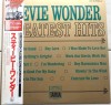 Vinil LP &quot;Japan Press&quot; Stevie Wonder &ndash; Greatest Hits (VG), Pop