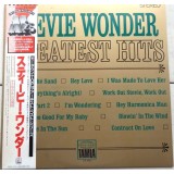 Vinil LP &quot;Japan Press&quot; Stevie Wonder &ndash; Greatest Hits (VG)