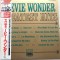 Vinil LP &quot;Japan Press&quot; Stevie Wonder &ndash; Greatest Hits (VG)