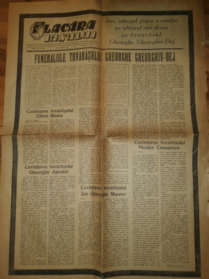 ziarul flacara iasului 25 martie 1965- funerariile lui gheorghe gheorghiu dej foto