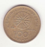 Grecia 100 drahme 1990 - tiraj: 949 000 exemplare., Europa, Bronz-Aluminiu
