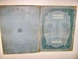 7434-Album muzical vechi Cuplet anii 1900. Editie bilingva germano- maghiara.