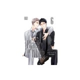 Black or White, Vol. 6