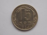 15 KOPEIKI 1954 URSS