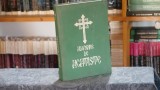 Adunare de acatiste (Episcopia Romanului, cu binecuvantarea P. S. Eftimie)