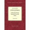Vit&eacute;zi j&aacute;t&eacute;kok - Katona J&oacute;zsef