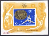 DB1 Romania 1976 Medalii Olimpice JO Montreal Nadia Comaneci SS MNH NDT