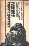 Scrieri Alexandru Sahia, Editura Minerva 1978, Literatura Romana Clasica, Carti Vechi, Coperta Cartonata, Stare Buna