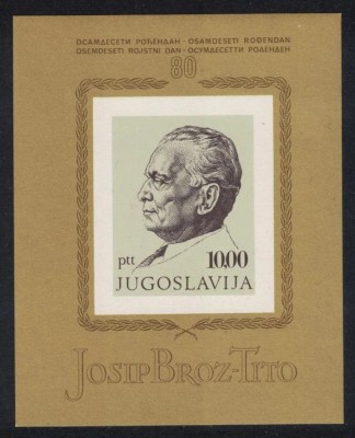 Iugoslavia 1972 - Josip Broz Tito, personalități, colita neuzata foto