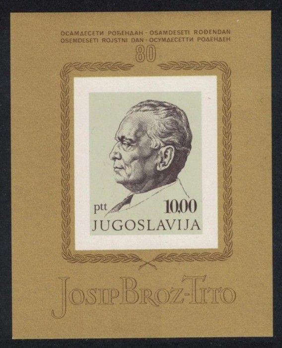 Iugoslavia 1972 - Josip Broz Tito, personalități, colita neuzata