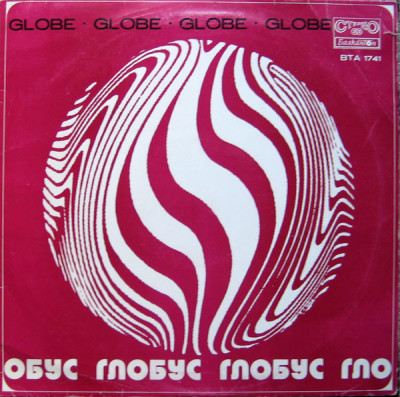 Middle Of The Road_Demis Roussos_Elton John_Status Quo_ABBA - Globe (Vinyl) foto