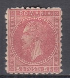 ROMANIA 1879/1880 LP 40 e REGELE CAROL I EMISIUNEA II BUCURESTI EROARE DE CULOARE 5 BANI ROZ GUMA ORIGINALA SARNIERA