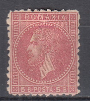 ROMANIA 1879/1880 LP 40 e REGELE CAROL I EMISIUNEA II BUCURESTI EROARE DE CULOARE 5 BANI ROZ GUMA ORIGINALA SARNIERA