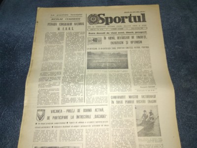 ZIARUL SPORTUL 29 IUNIE 1981 foto