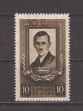 Romania 1952, LP 316 - Pavel Tcacenco, supratipar, MH (vezi descrierea), Nestampilat