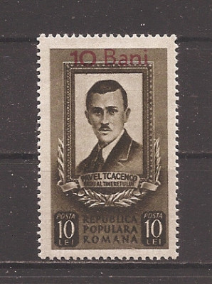 Romania 1952, LP 316 - Pavel Tcacenco, supratipar, MH (vezi descrierea) foto