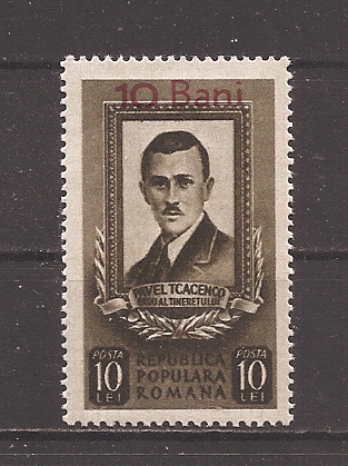 Romania 1952, LP 316 - Pavel Tcacenco, supratipar, MH (vezi descrierea)