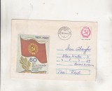 bnk ip Intreg postal 1981 - 60 ani le la crearea PCR - Cod 0069/81