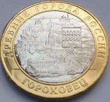 10 ruble 2018 Rusia, Gorokhovets, unc, Europa