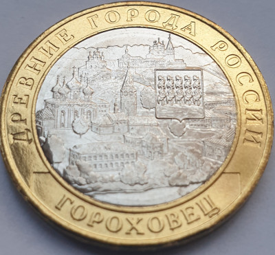 10 ruble 2018 Rusia, Gorokhovets, unc foto