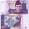 PAKISTAN 50 rupees 2021 UNC!!!
