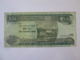 Etiopia 100 Birr 1992-2000