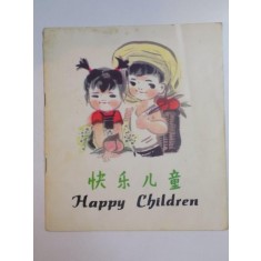 HAPPY CHILDREN , TEXT by JU ZI , 1982