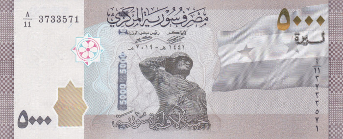 Bancnota Siria 5.000 Pounds 2019 (2021) - PNew UNC ( lansata februarie 2021 )