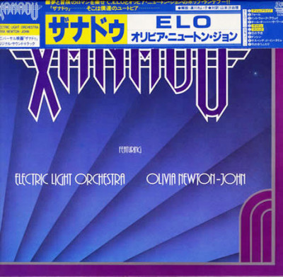 Vinil &amp;quot;Japan Press&amp;quot; Electric Light Orchestra / Olivia Newton &amp;lrm;&amp;ndash;Xanadu (EX) foto