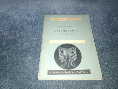 CONSTANTA MARIN - NECUNOSCUTA foto