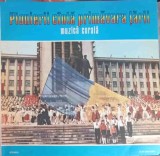 Disc vinil, LP. PIONIERII CANTA PRIMAVARA TARII. DISCUL 1 MUZICA CORALA-COLECTIV-241516, Electrecord