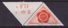 RO-0068-ROMANIA 1957-Lp 434a insigna festival =vinieta+limba japoneza stampilat foto