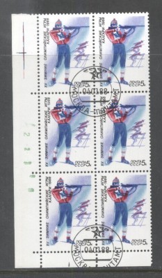 Russia CCCP 1988 6 x Sport Olympic Winter Games Calgary Mi.5788 used TA.203 foto