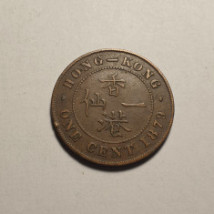 Hong Kong 1 Cent 1879 Regina Victoria