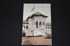 Expositia ( expozitia ) Nationala Bucuresti 1906 Pavilionul Regal foto