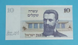 Israel 10 Sheqalim 1978 &#039;Theodor Herzl&#039; UNC serie: 6581942595